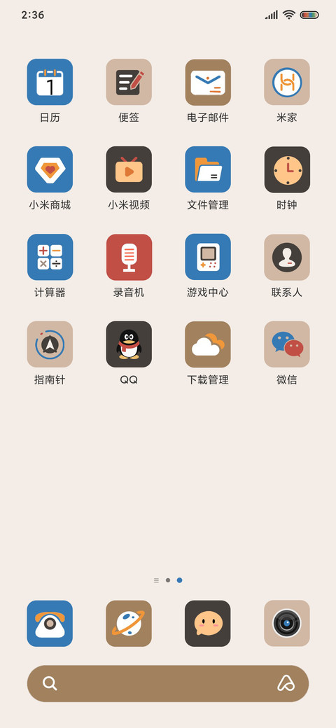 复古笑脸 组件 screenshot