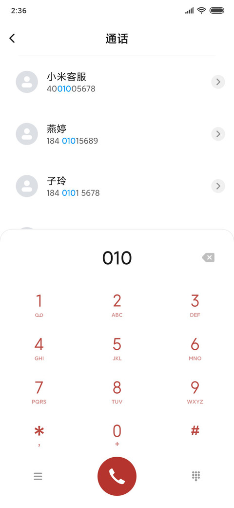 臭屁虫之天高任虫飞 screenshot