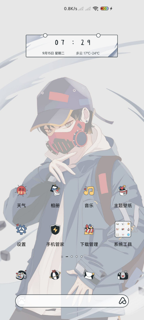 胜利才是王道 screenshot