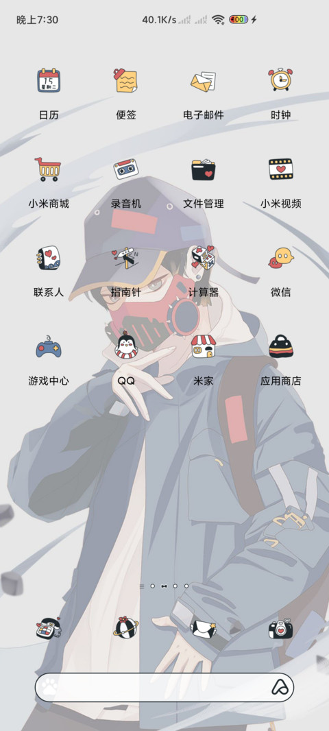 胜利才是王道 screenshot