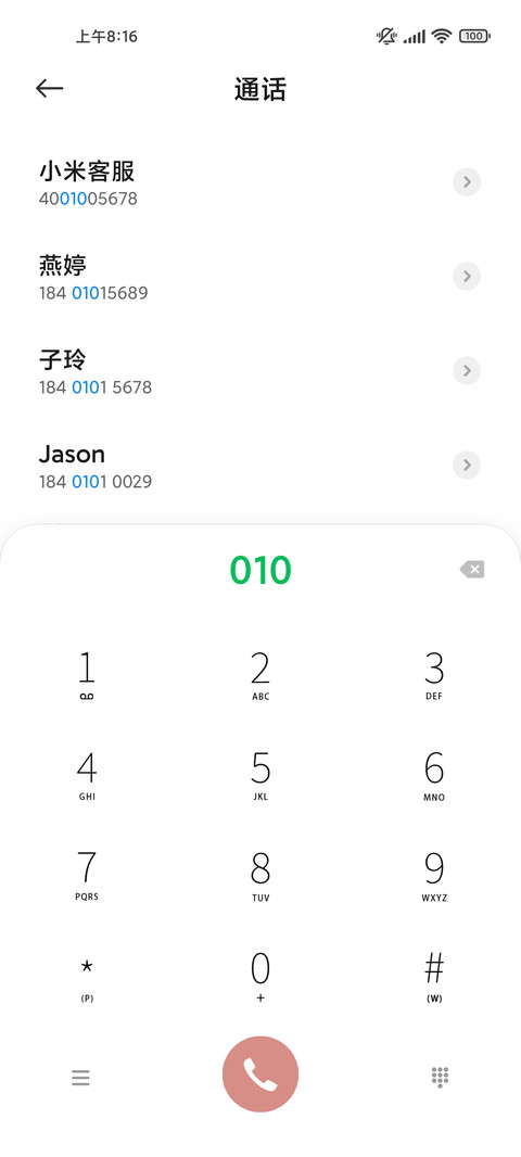 心动证明 复古横漫 screenshot