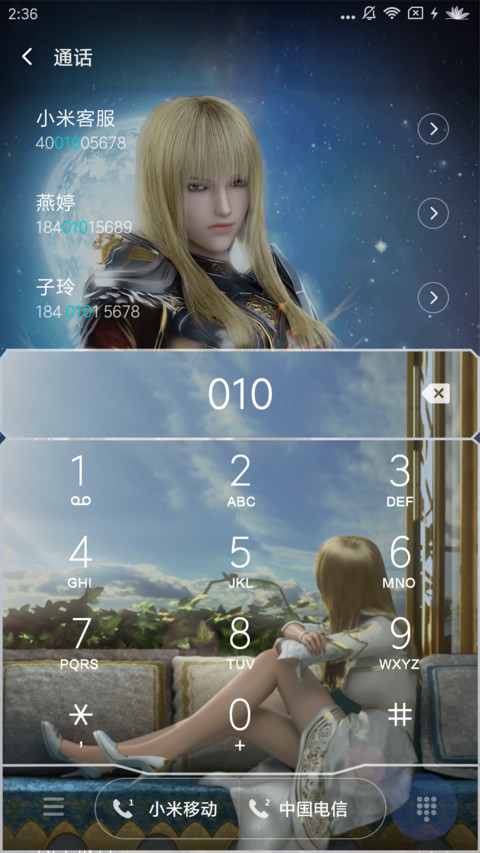 超神学院 screenshot