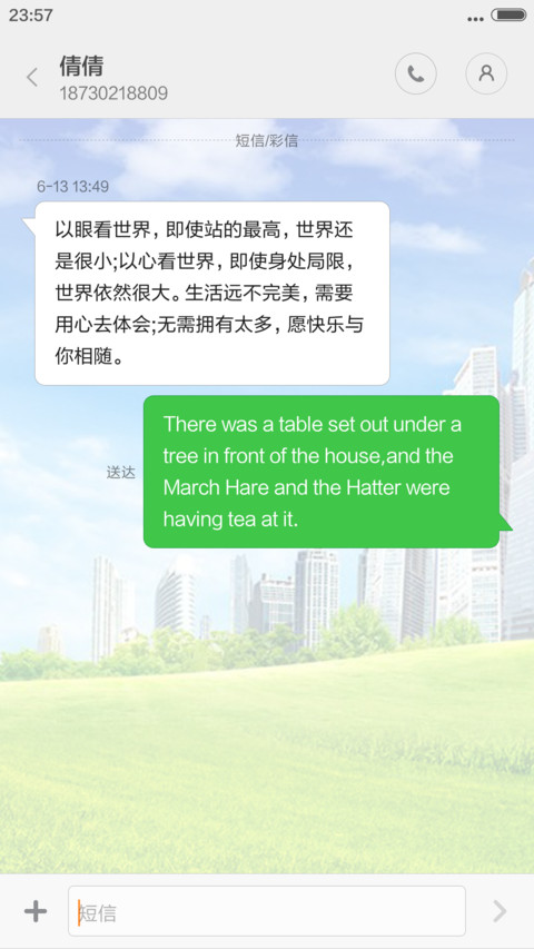 6.1风车新清 screenshot