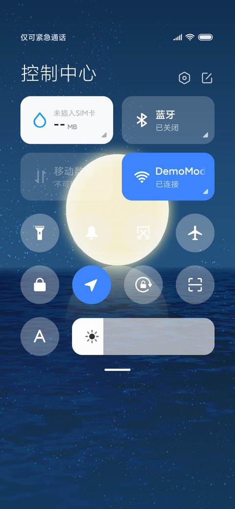 月圆 screenshot
