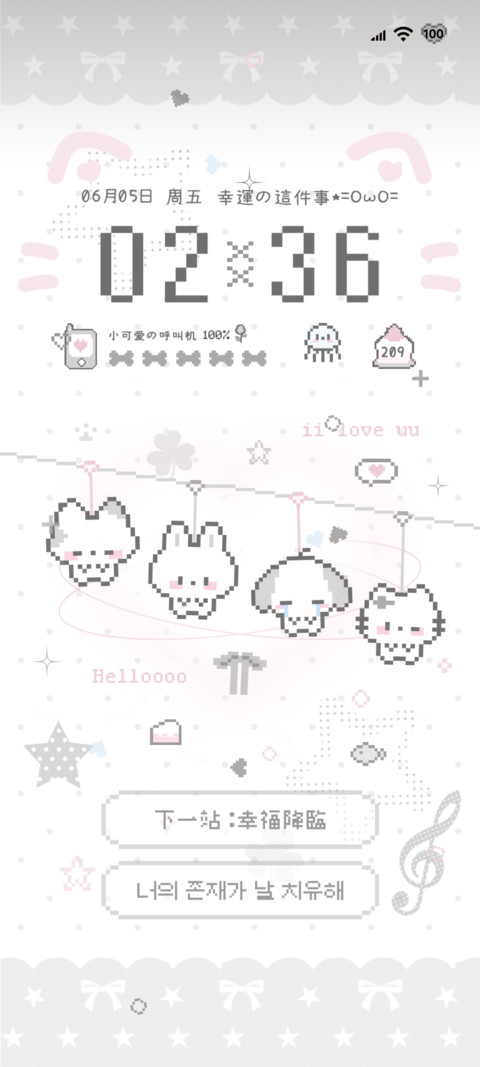 灰粉像素拼豆小鼻嘎 screenshot