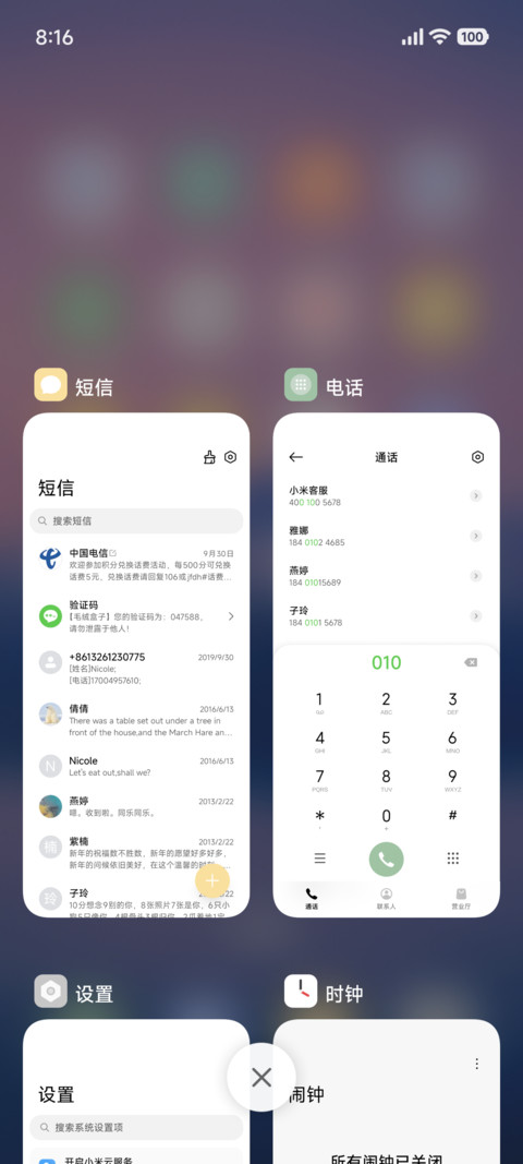 火山云海 screenshot
