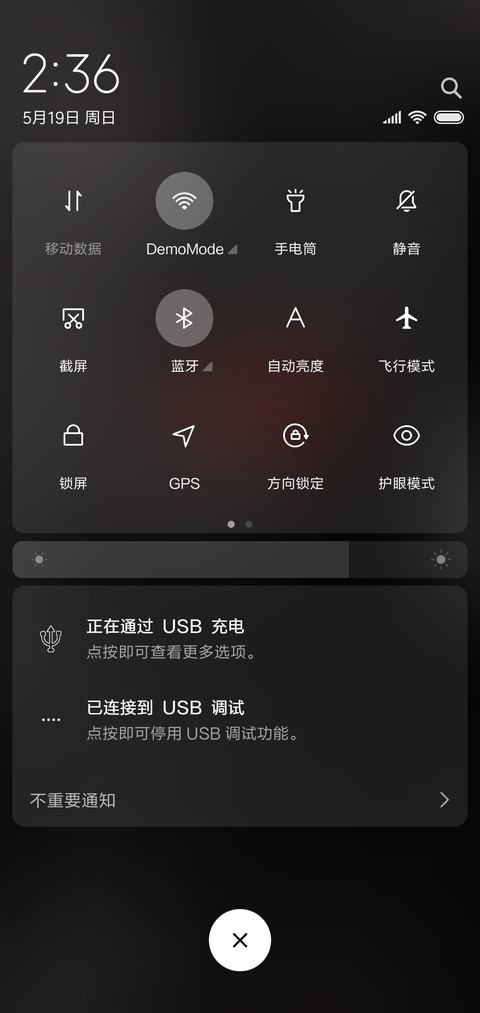 大圣 网红时钟 screenshot