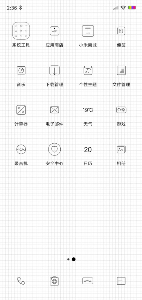 个性签名 screenshot