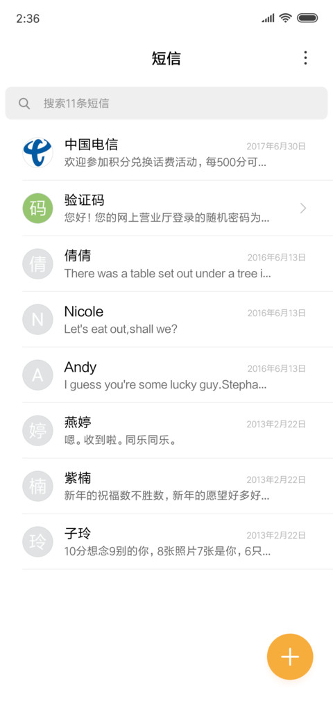 等待 screenshot