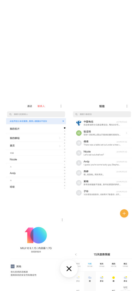 等待 screenshot