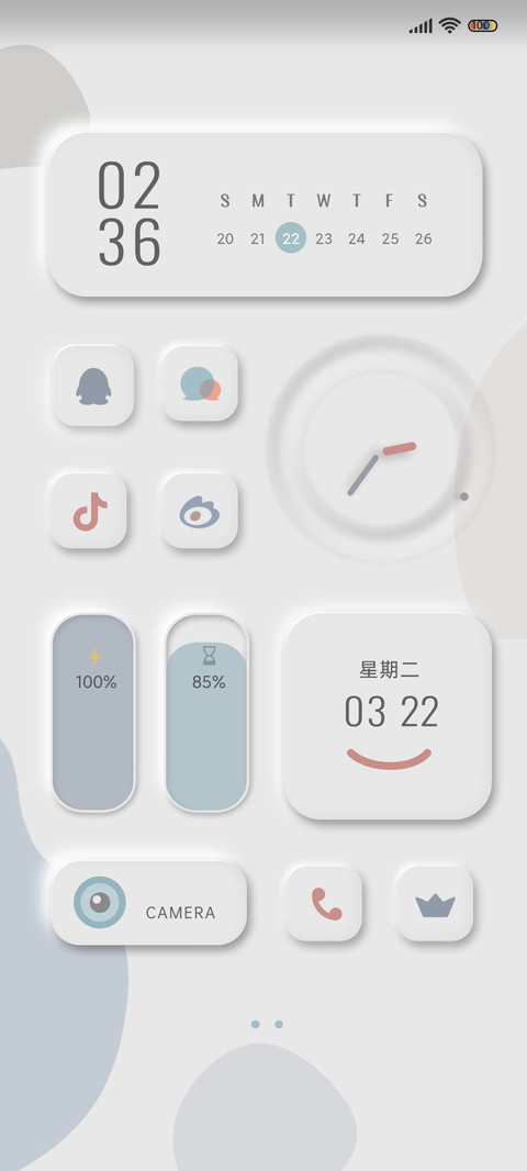 简白莫兰迪 screenshot