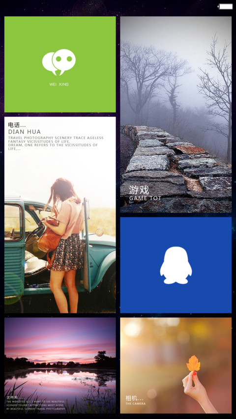 记忆 screenshot
