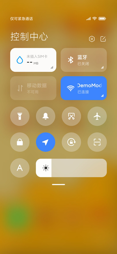 我的食物 screenshot