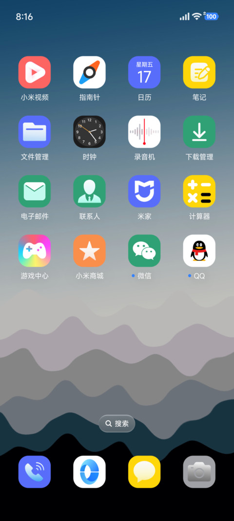 简约澎湃S screenshot
