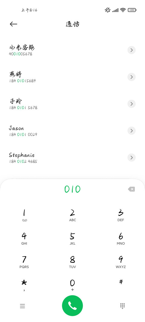玫瑰盛开在爱情海 screenshot