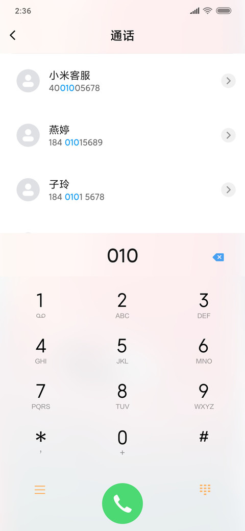 简色Pro screenshot