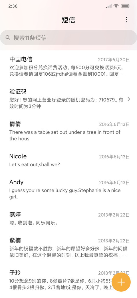 简色Pro screenshot