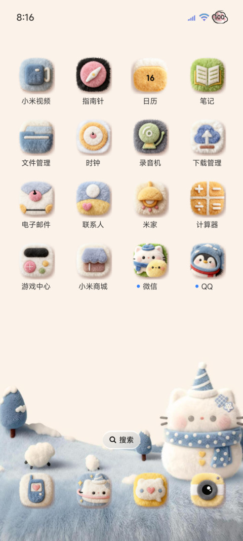 小猫雪人毛绒图标 screenshot