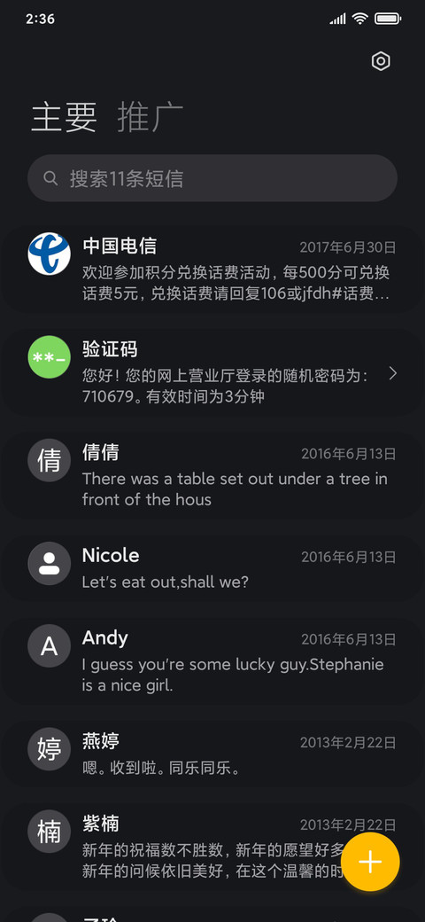 Line screenshot