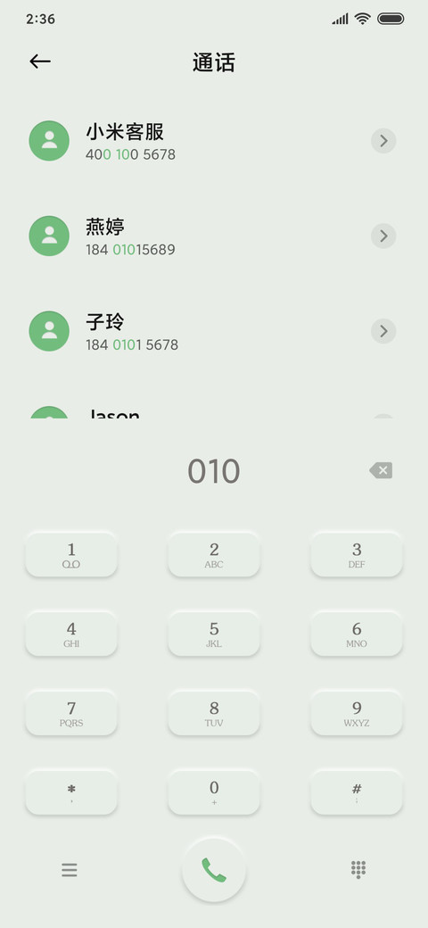 新拟态 小恐龙 screenshot