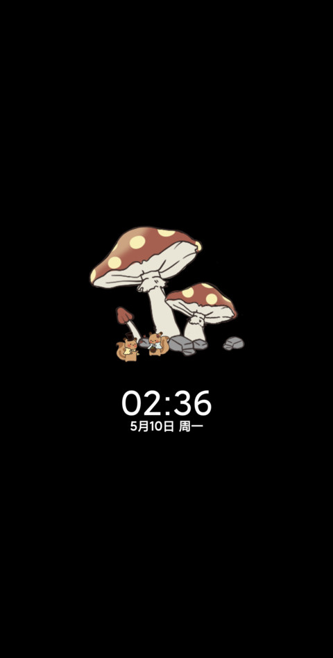 童话 森林杂货铺 screenshot