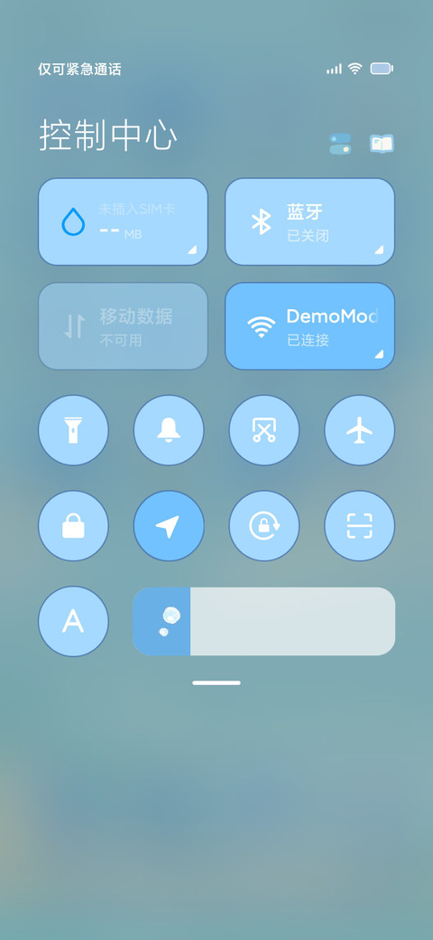当盛夏鲸落时 screenshot