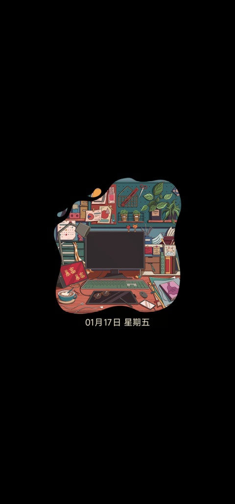 时间感知桌面 screenshot