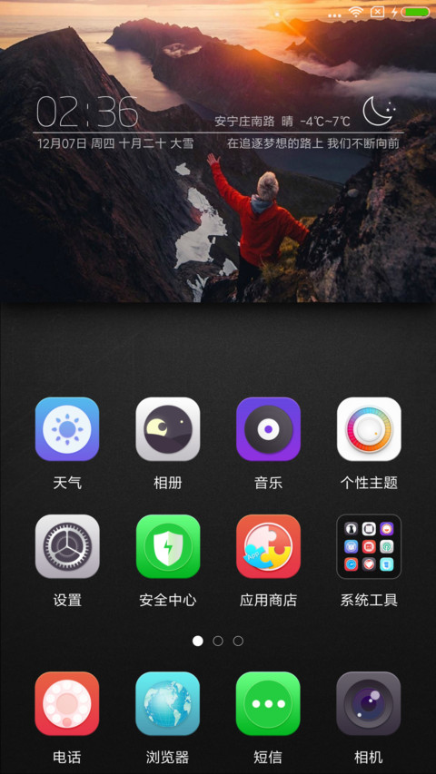 Black Dream screenshot
