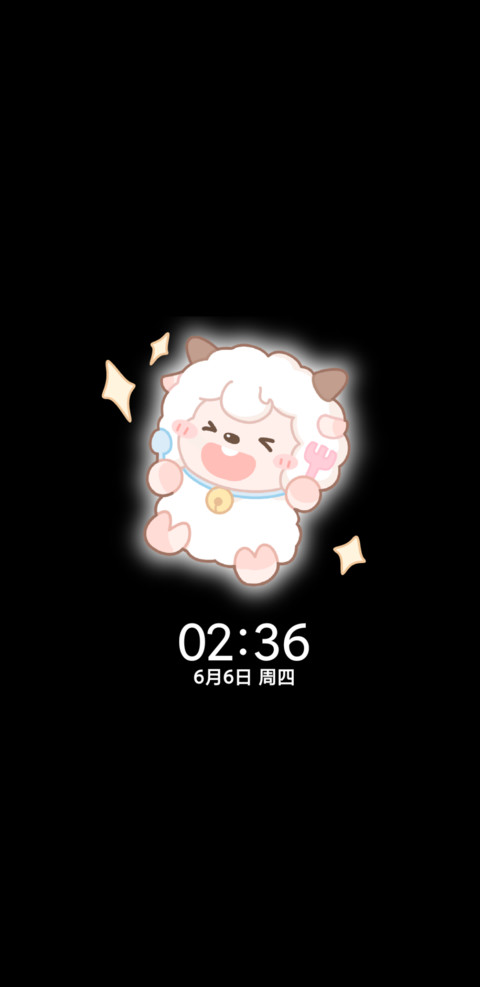 蛋糕喜羊羊 screenshot