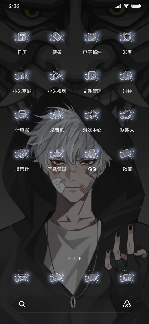 修罗觉醒之时 screenshot