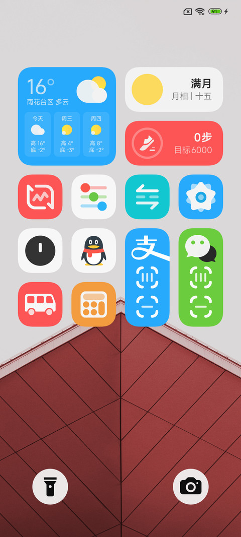 纯白 screenshot