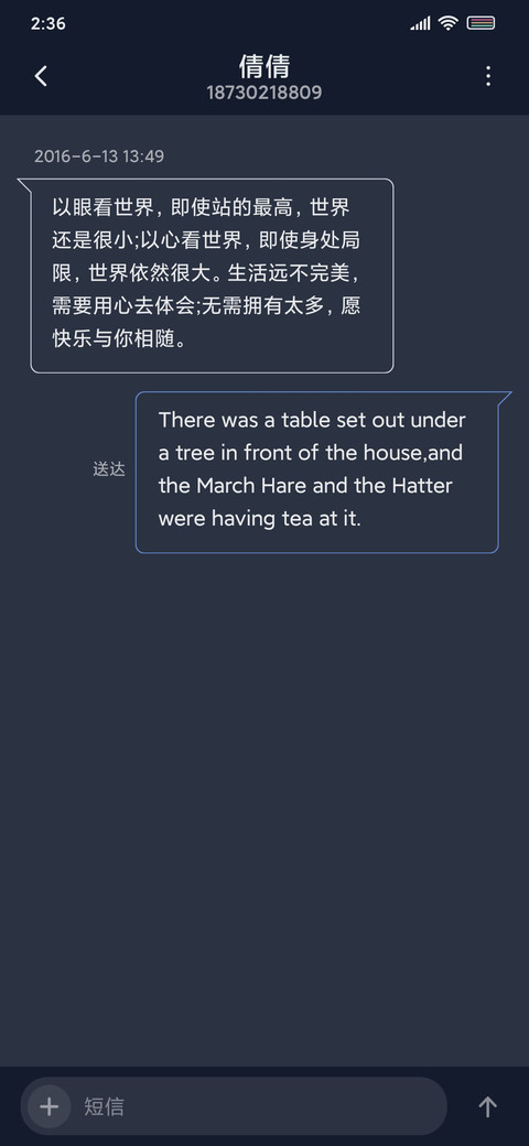 简约霓虹灯 screenshot