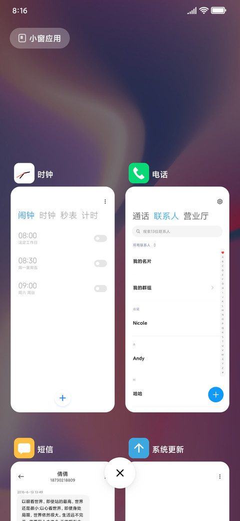 实用主义 screenshot