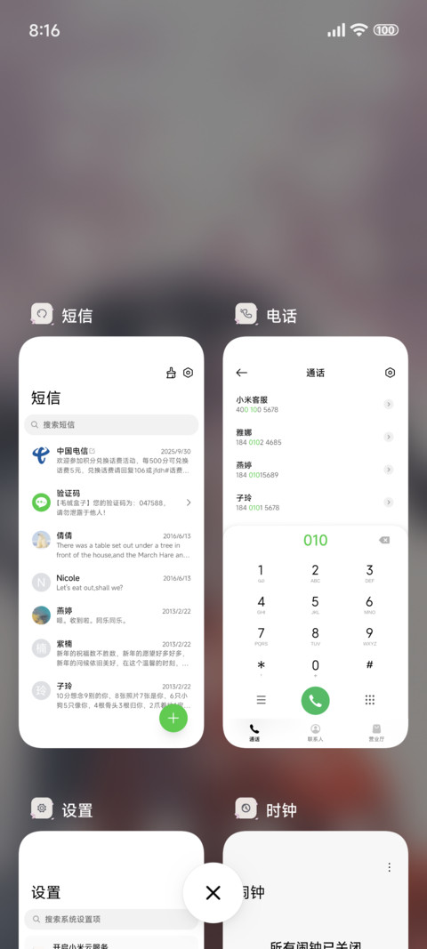 樱花粉景深动漫 screenshot