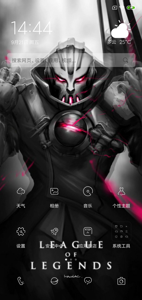 3D视觉暗之维克多 screenshot