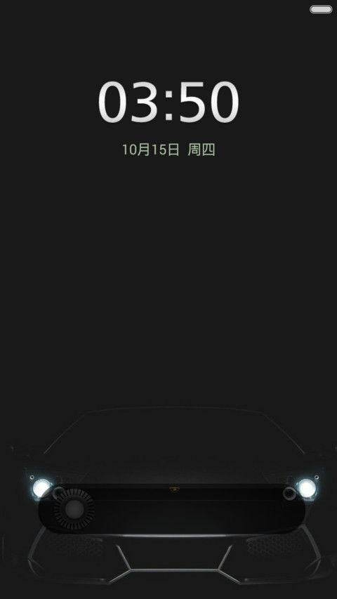 酷黑魅影-狂欢前的寂静 screenshot