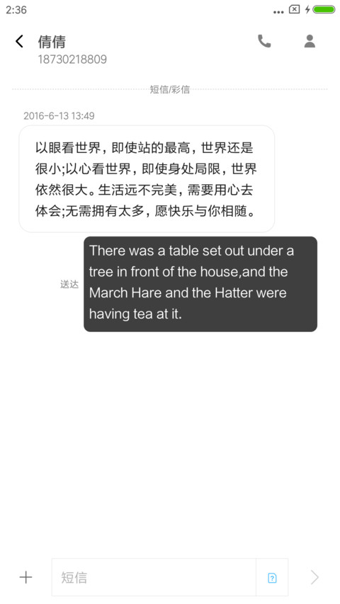 至简 screenshot