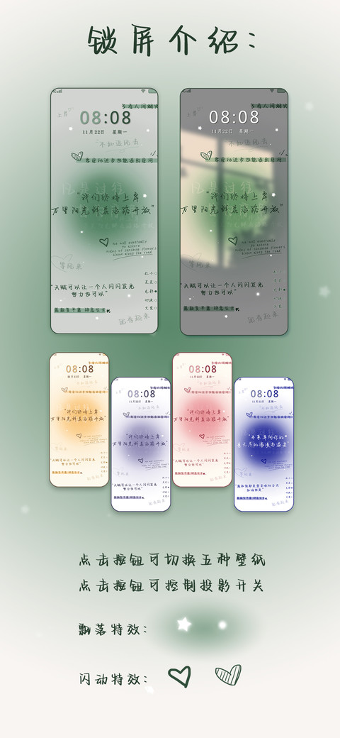 凡是过往皆为序章 screenshot