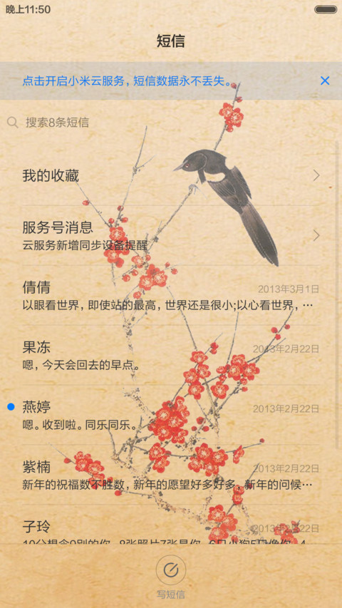 猴年大吉【好评返现】 screenshot