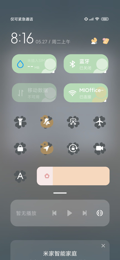自定义星星波点 screenshot