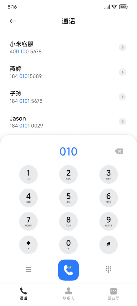 落巷 screenshot