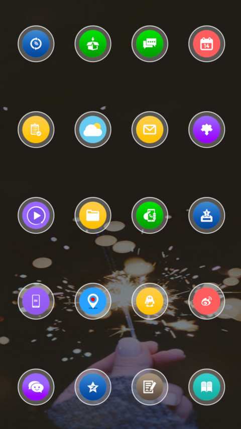 生如夏花 screenshot
