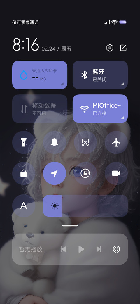 小熊可可 screenshot