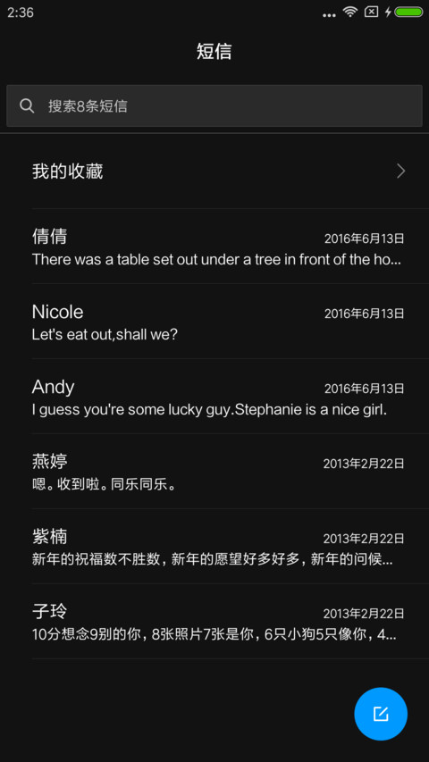 炫黑 screenshot
