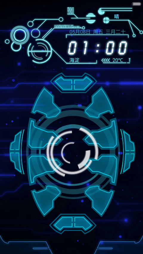新future 2.0 screenshot