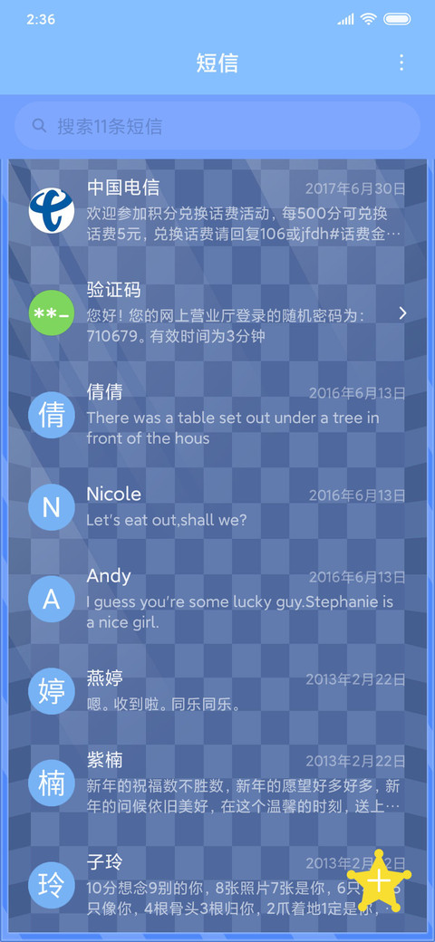 玩具总动员-娃娃机总动员 screenshot