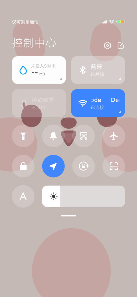 网红小表情 screenshot