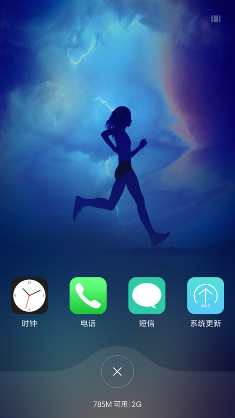 追梦人 screenshot