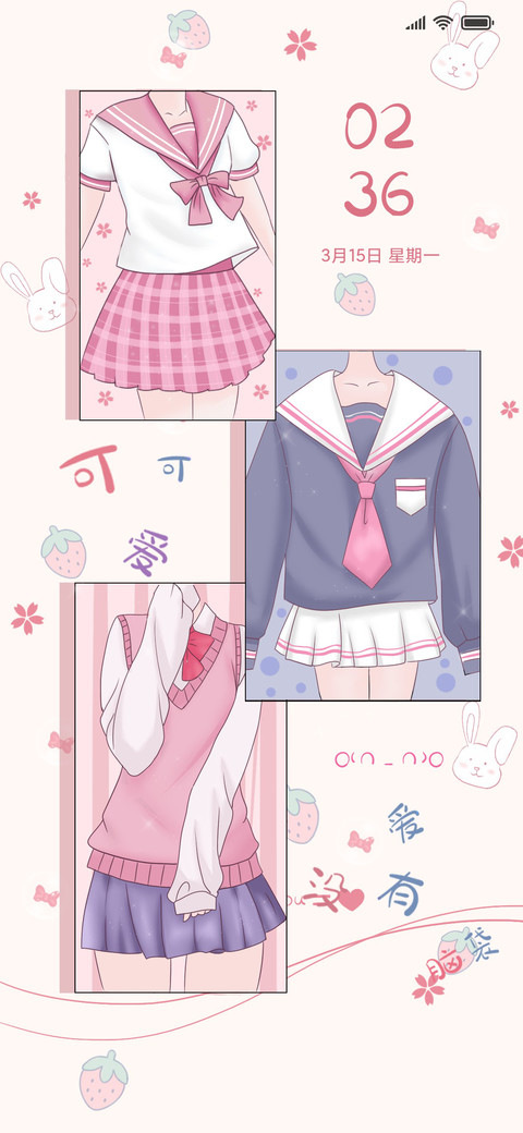JK制服控 screenshot