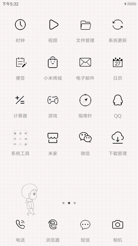 蜡笔黑色会小新 screenshot